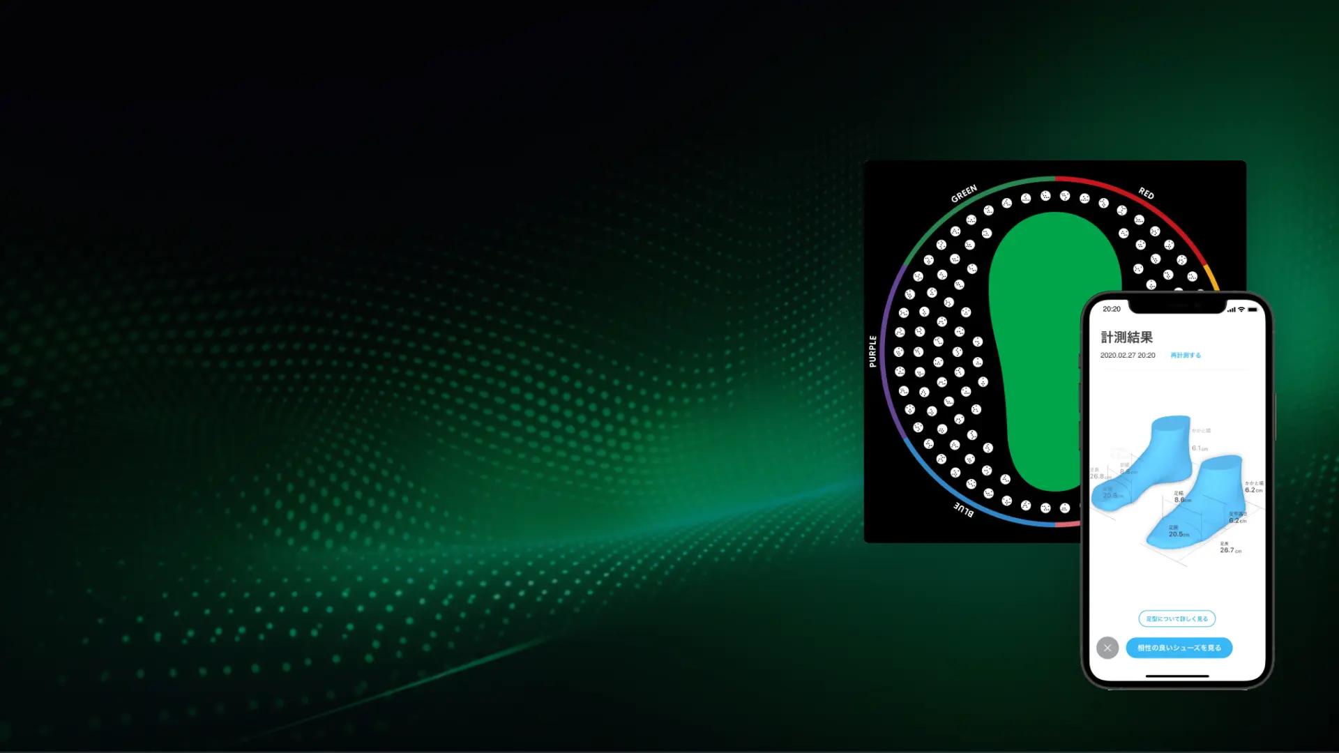 ZOZOMAT product showcase